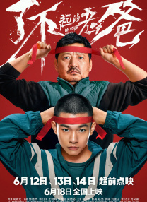 一本一本久久a久久精品综合麻豆